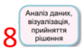09005lue-b6f9-93x57.png