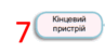 09005luq-8f6b-97x50.png