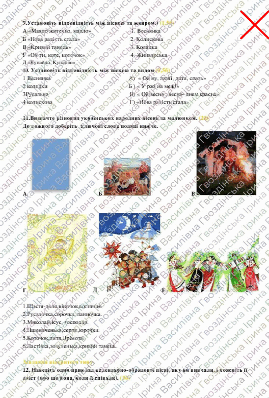 09005nv8-35bd-545x806.png