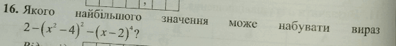 09005o8f-7009-556x65.png