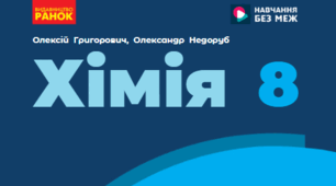 Вуглекислий газ, чадний газ, метан