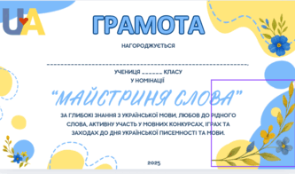 09005r8f-8535-333x196.png