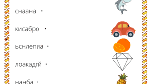 Зачаровані слова