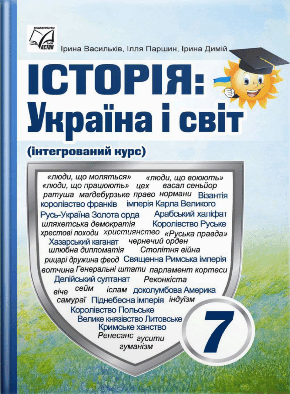 09005stf-00a6-924x1256.png