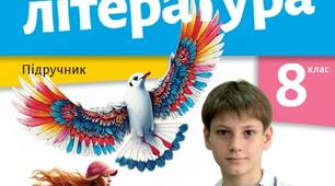 Підсумкова комплексна робота №1 Вступ. Літературний процес. Ідеали античності з нами. За 4 групами результатів