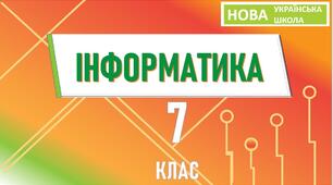 Проєкти з вікнами
