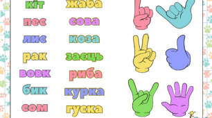 ✨ Нова картка для нейрочитання!