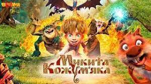 Медіавіконце: мультфільми