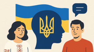 Підсумкова робота №1 з громадянської освіти 8 клас. Тема "ІДЕНТИЧНІСТЬ І ЦІННОСТІ ГРОМАДЯН УКРАЇНИ. УКРАЇНА – ДЕМОКРАТИЧНА ДЕРЖАВА"