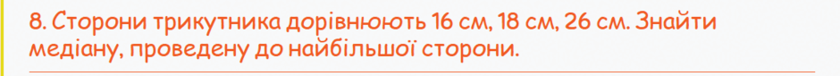 09005y2j-5a83-940x85.png