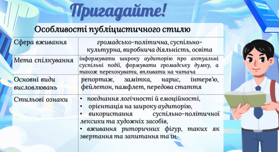 09005yh6-9d1b-940x513.png