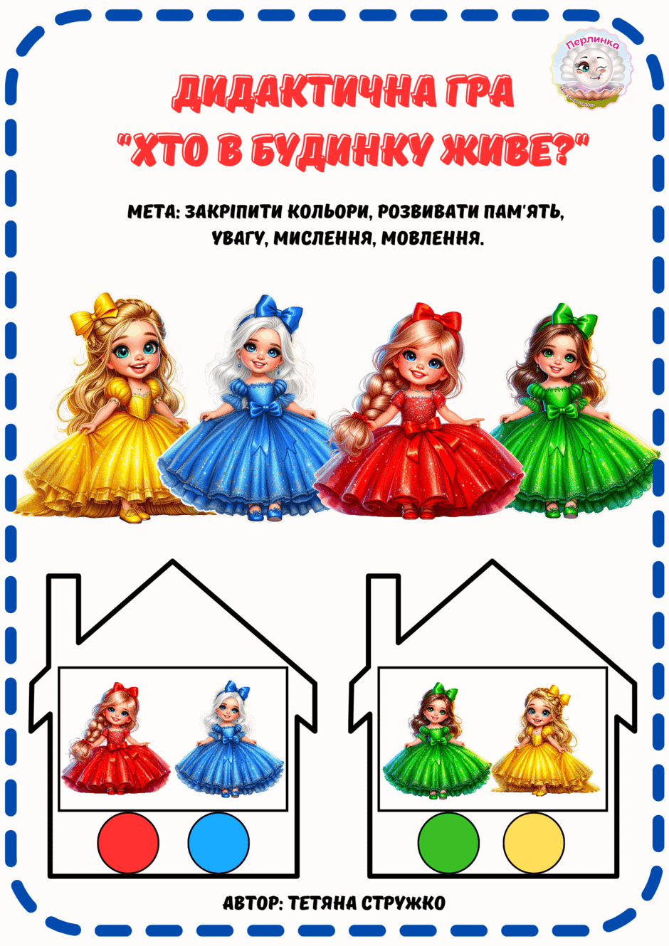 09005yk7-bfe5-940x1330.png