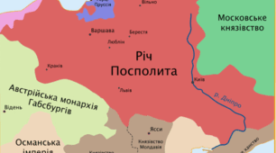 Тематичне оцінювання за розділом 1. «Вступ. Українські землі у складі Речі Посполитої у XVI — першій половині XVII ст.»