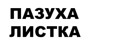 090060ub-4519-406x166.png