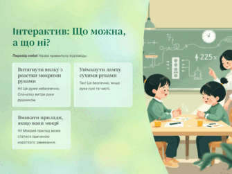 090061gg-e1ba-335x251.png