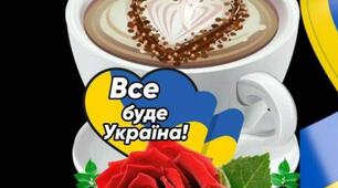 Взаємодія громадян і держави в досягненні суспільного добробуту