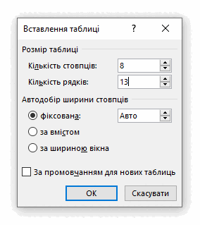 090065mx-080d-284x319.png