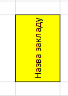 090065o3-9e6f-98x139.png