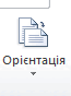 090065zr-f660-65x88.png