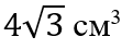 090067ag-0bb6-111x45.png
