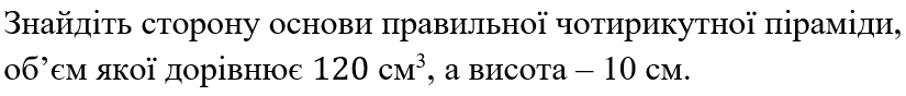 090067ew-4178-825x88.png