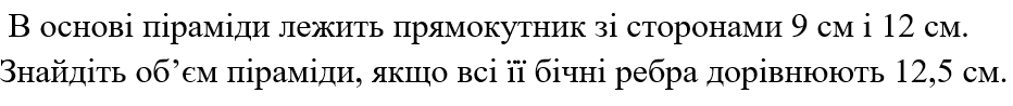 090067le-1dec-932x98.png