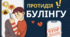 Шаблон карти спостереження за учнем (група ризику)