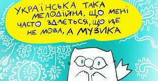25 книжкових правил кота Інжира