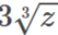 09006dm6-1ecc-53x32.png