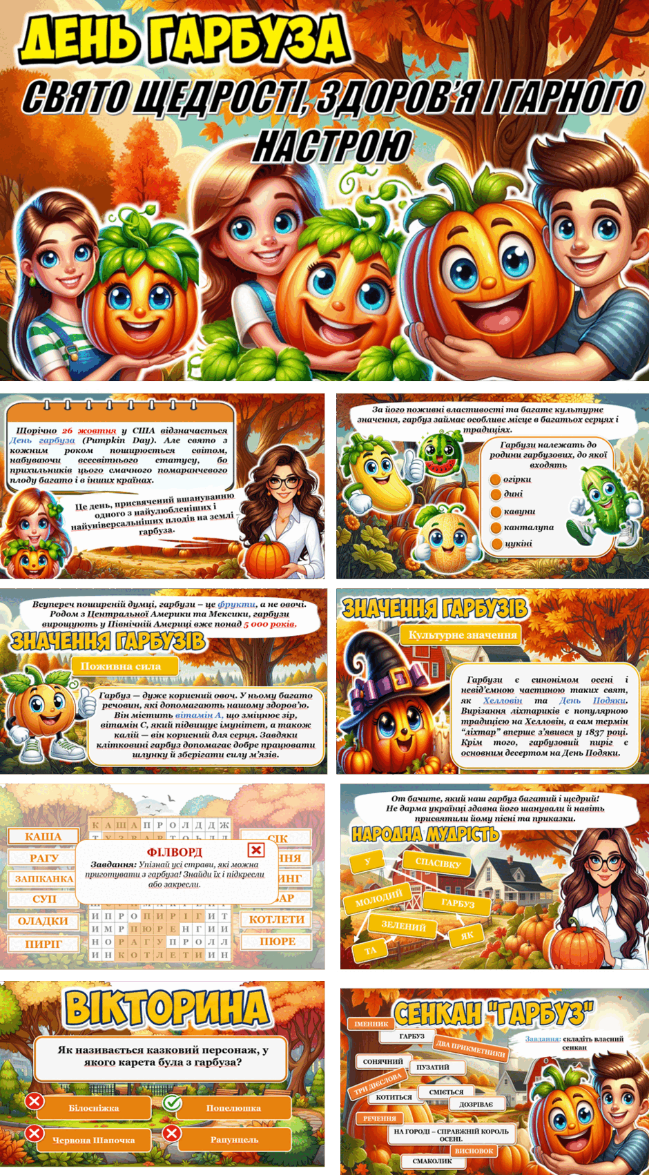 09006dnu-769b-940x1702.png