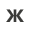 09006f7t-869c-36x35.png