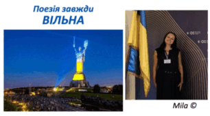 Краплини сонця