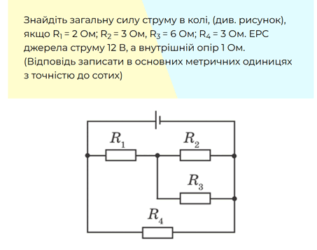 09006flb-cf69-453x357.png