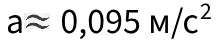 09006l3q-67b7-221x40.png
