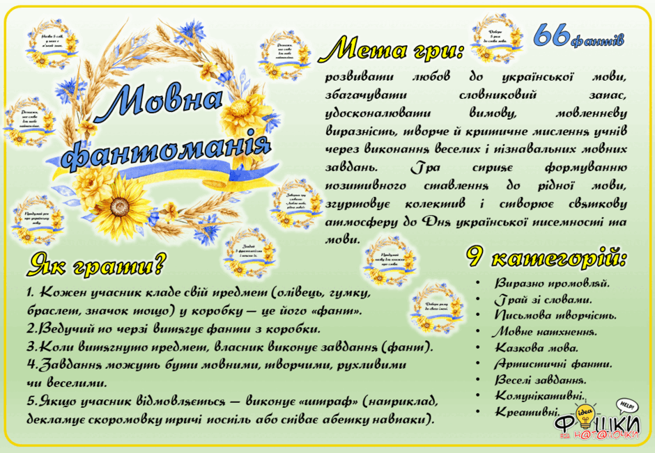 09006m14-f333-940x651.png