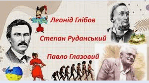 Контольна робота за темою " Від смішного до великого", для дітей з ООП( 4 рівень підтимку)