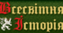 Народження Середньовічної Європи