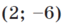 09006spi-bf59-62x25.png