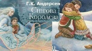 5 клас. Читання мовчки (до теми "ЛІТЕРАТУРНІ КАЗКИ СВІТУ") 