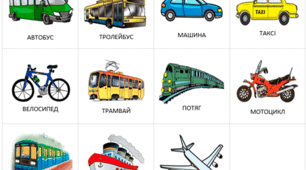 STEAM - освіта для дошкільників на тему "Транспорт"