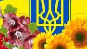 Заняття з патріотичного виховання "Свято обжинки"