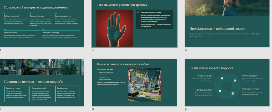 090070la-1671-940x387.png
