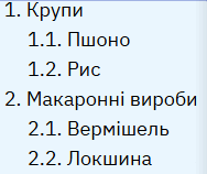 090070lq-7828-188x158.png