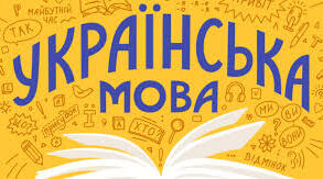 7 клас. Діагностична робота з теми «ПОВТОРЕННЯ, УЗАГАЛЬНЕННЯ ТА ПОГЛИБЛЕННЯ ВИВЧЕНОГО»(ГР2,4)