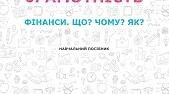 Страхування