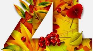 Презентація Склад числа 4