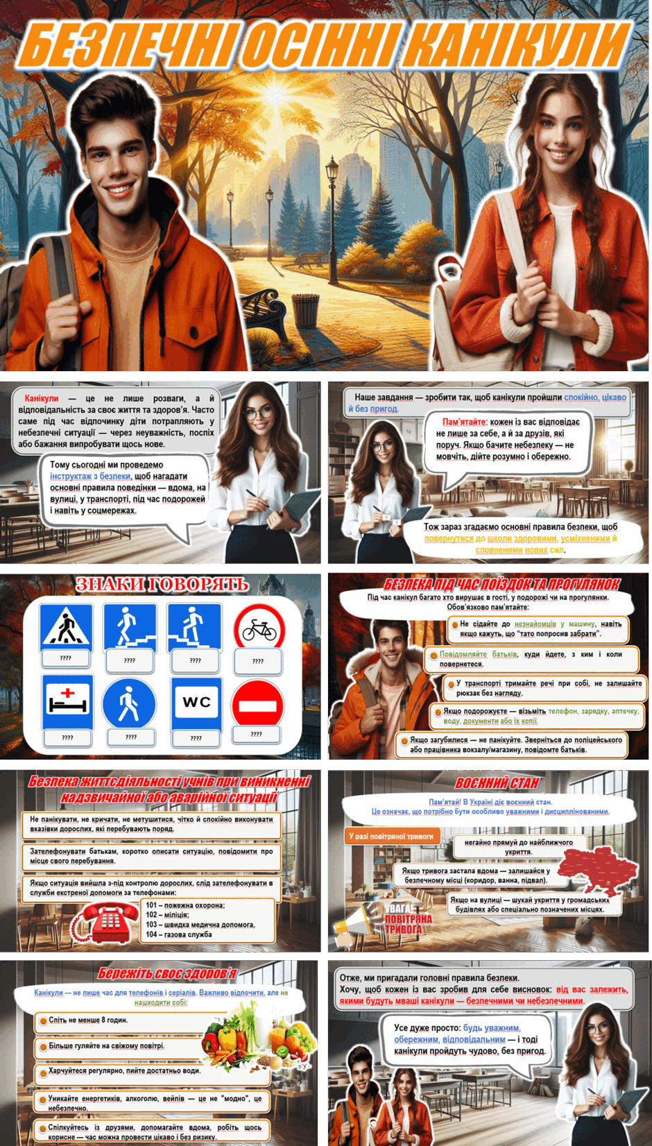 090077za-2512-940x1652.png