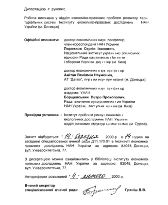09007ffz-0305-346x423.png