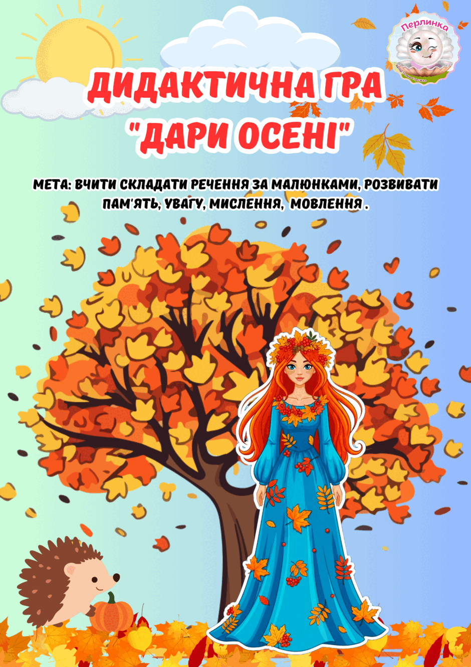 09007npo-f6ac-940x1330.png