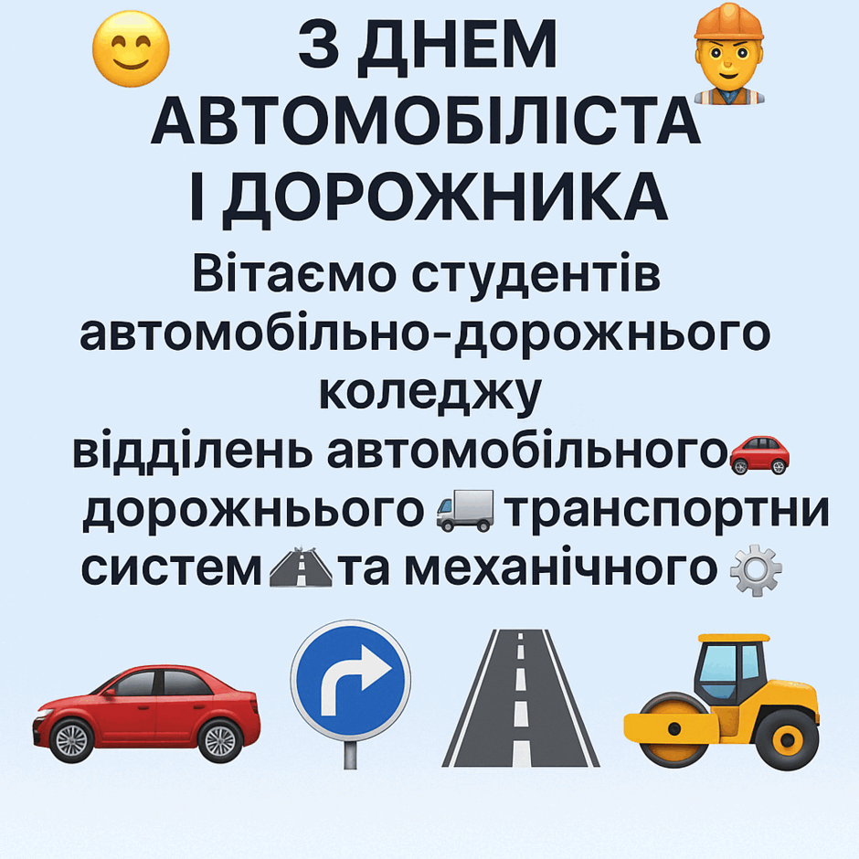 09007osd-fb87-940x940.png